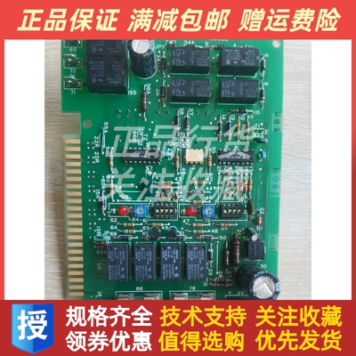 TERASAKI寺崎空压机启动电路板ESM-103Y-N 模块K/87Z/4-001C原厂