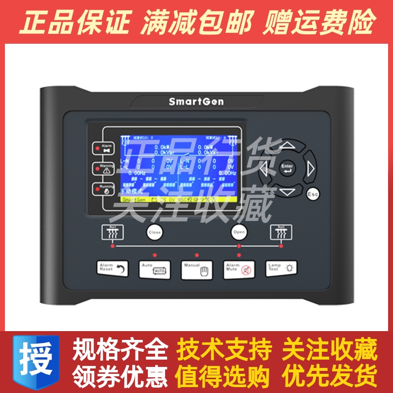 Smartgen众智HGM9580控制器发电机组控制器市电并联控制模块原装