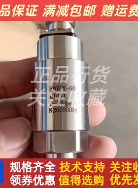 EDYCY-60恩达柴油机油压传感器M10X1变送器探头0-2MPa原厂正品