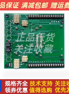 康明斯发电机组大底板常开模块 3030256 超速板 缓启动控制器模块