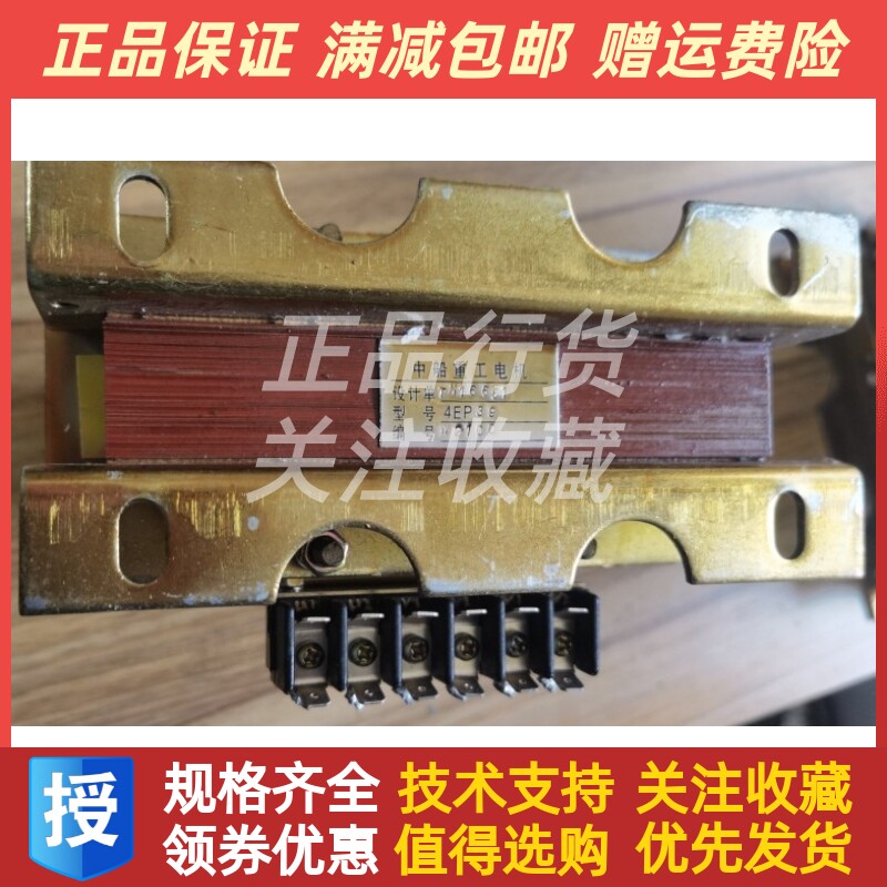 中船重工西门子发电机电抗器4EP39/TM16651互感器原装