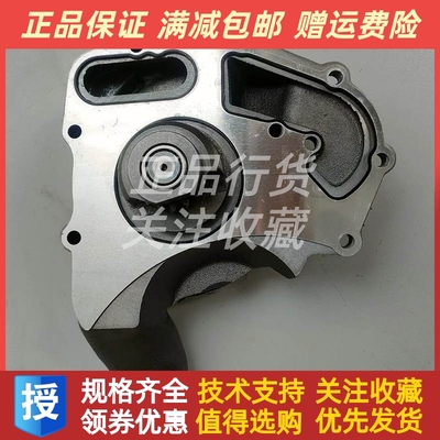 Perkins珀金斯帕金斯发动机1104-44T水泵总成U5MW0206配件