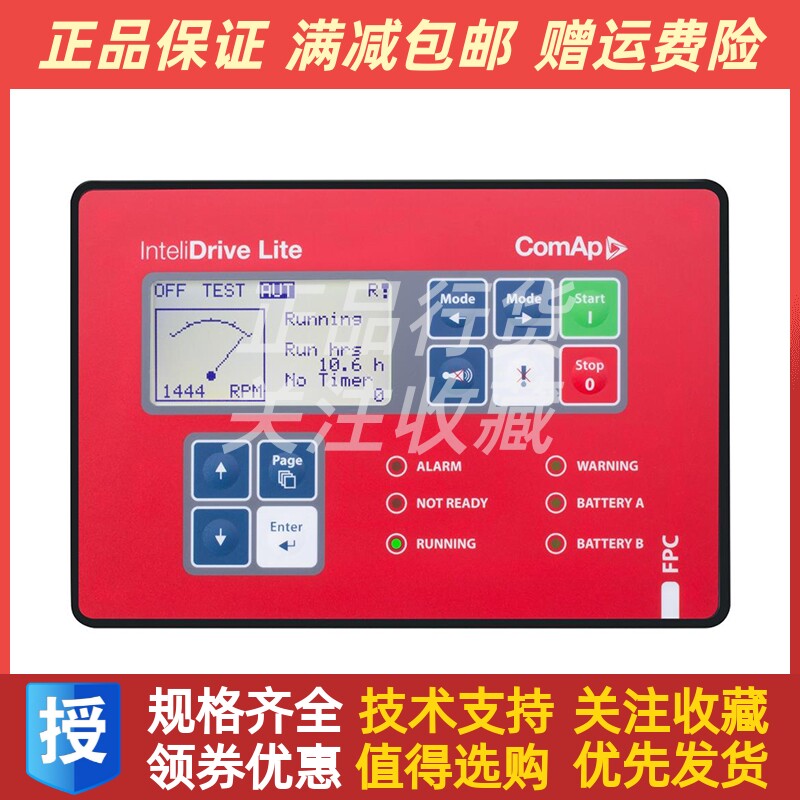 科迈InteliDrive Lite EM  FPC电动异步电动机的发动机控制器原装