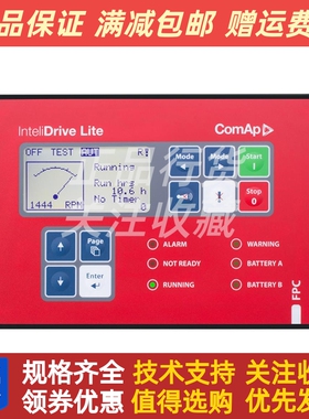 科迈InteliDrive Lite EM  FPC电动异步电动机的发动机控制器原装