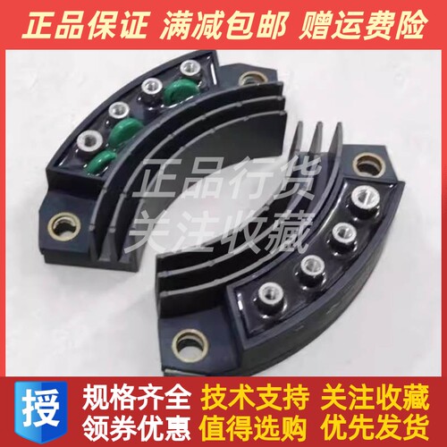 原装MXG70C-12 MXY70C-12发电机旋转整流桥堆模块整流桥二极管