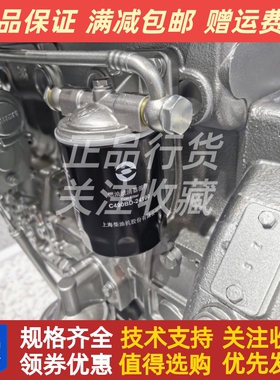 上柴发动机3Z1. 1-G41燃油滤芯C490BD-24100机滤C490BD-32100原厂