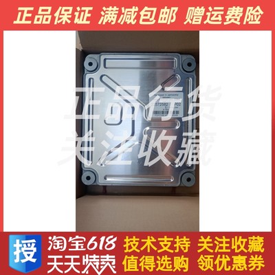 沃尔沃电脑板ECM 22572582发动机配件原装正品议价