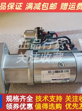 65.26201-7073C韩国大宇DOOSAN斗山起动机马达