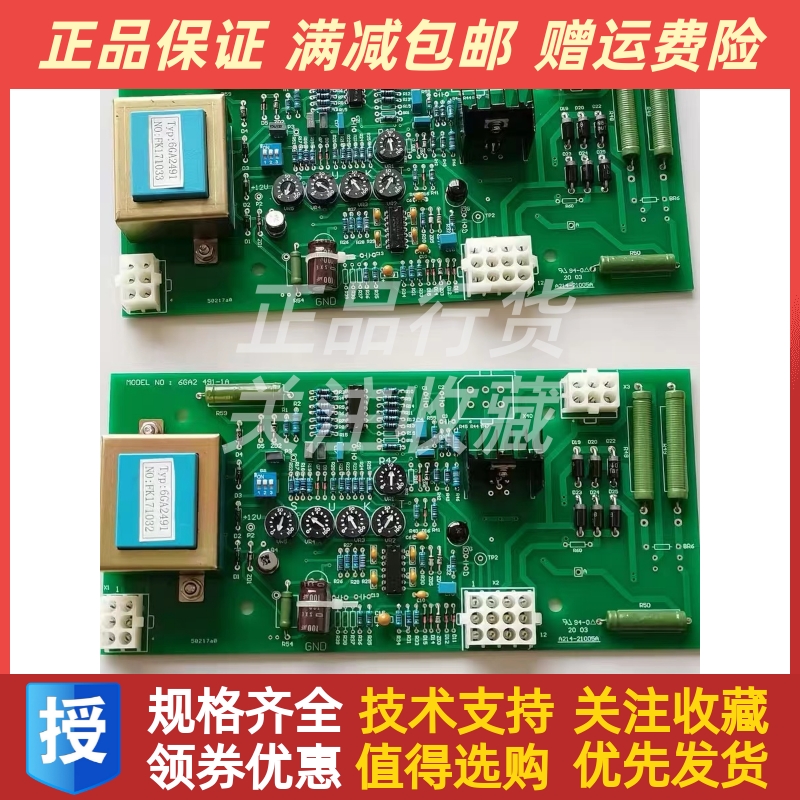 6GA2492-1A中船重工西门子发电机自动电压调节器AVR调压板扩展板