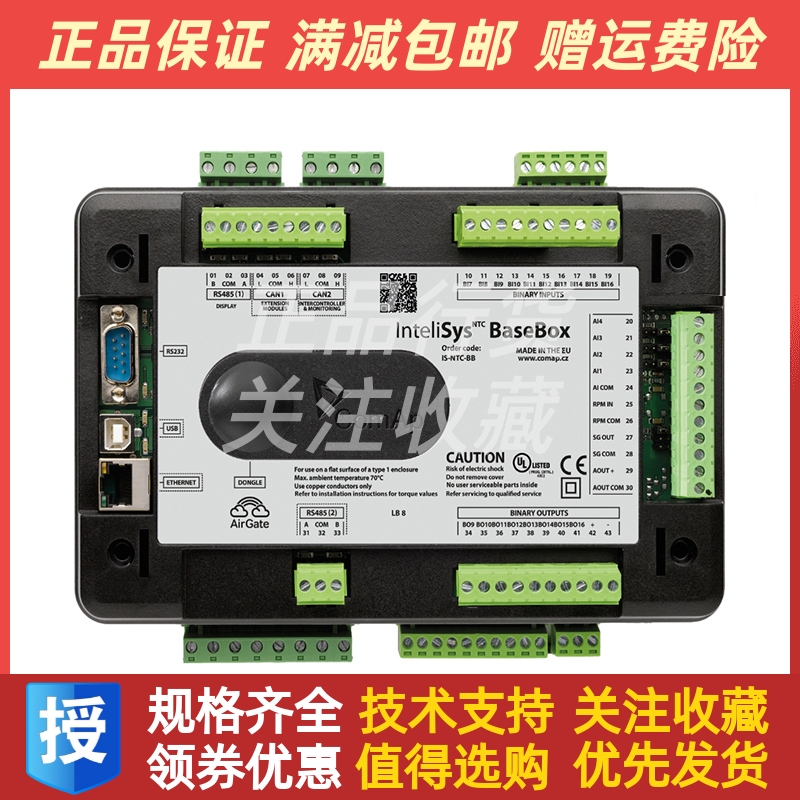科迈InteliSys NTC BaseBox GeCon发电机并联控制器模块原装进口