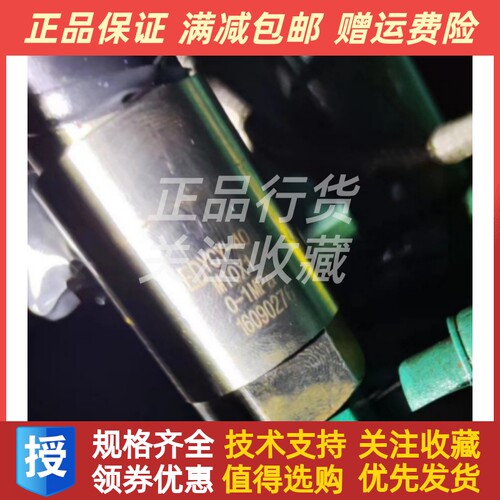 EDYCY-40 M10x1压力传感器淄柴6170 8170机油压力探头传感0-1MPa