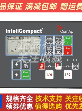 InteliCompact NT SPTM科迈并机控制器IC-NT-SPTM控制模块原装