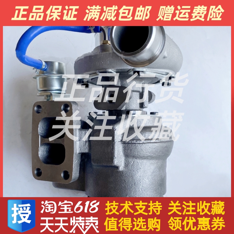 Perkins帕金斯1106D-70TA直喷发动机配件增压器T416298原装