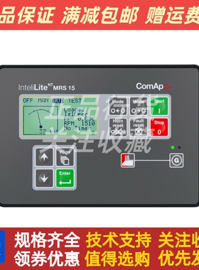 柴油发电机科迈控制器模块IL-NT MRS15/16/19液晶控制屏进口原装