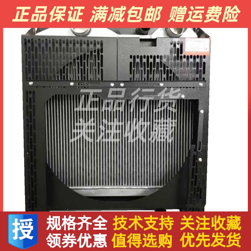 上海上柴柴油发电机组500KW千瓦12V135BZLD2水箱散热器