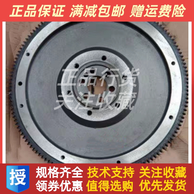 朝柴4100 4102 4SK251 261 151国五国六增压发动机飞轮齿圈总成
