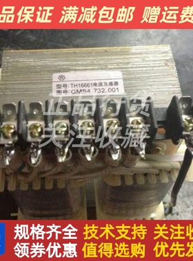 中船现代韩国现代单项电流互感器TH16933 TH16661全新原装