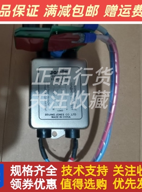 Highlander海兰信HLD-B2 JONS电源滤波器FLHD53-10A 1707008A0