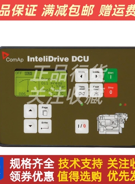 科迈InteliDrive DCU Industrial Marine并联并机控制器原装进口