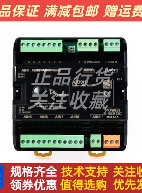 科迈控制器AIO9/1 Inteli AIO9/1输入输出扩展模块进口原装