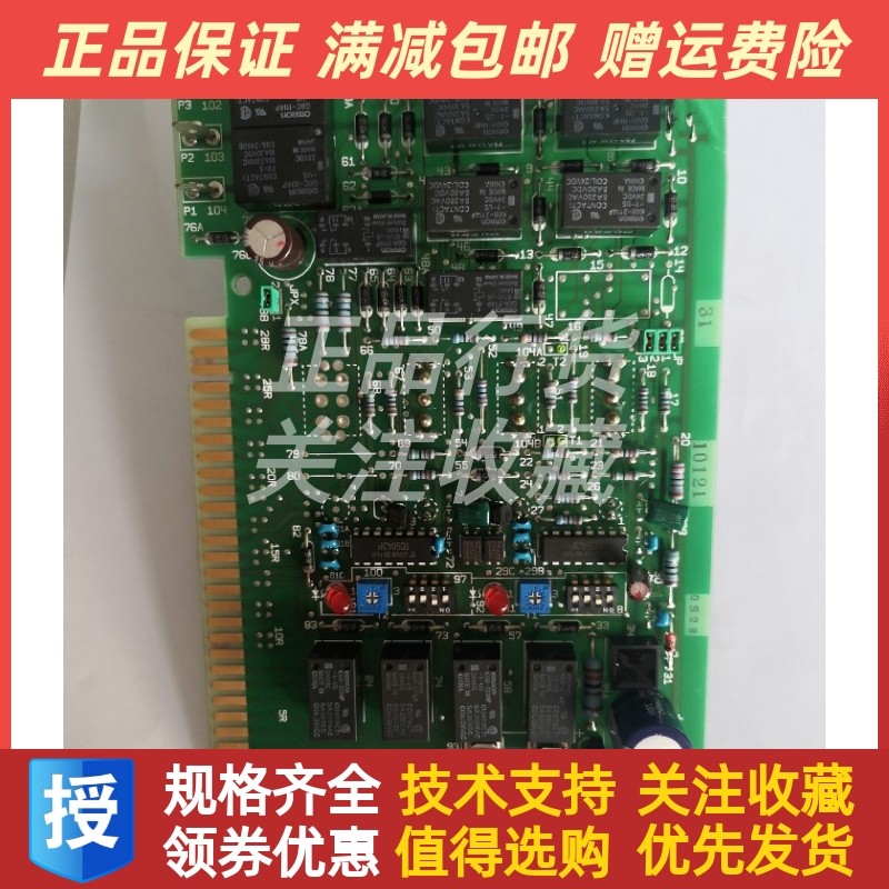 ESM-104G寺崎TERASAKI控制模块面板 K/87Z/5-001D启动模块原装