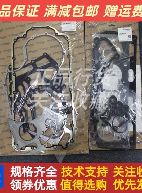 perkins帕金斯发电机组1104D-44T修理包U5LB0382发动机原厂配件