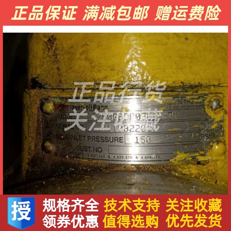 ST750GBDP03L92-3M英格索兰船用气动马达起动机马达原厂12齿议价,农机/农具/农膜,农机配件,淘宝优惠券,粉丝福利购,淘宝优惠卷