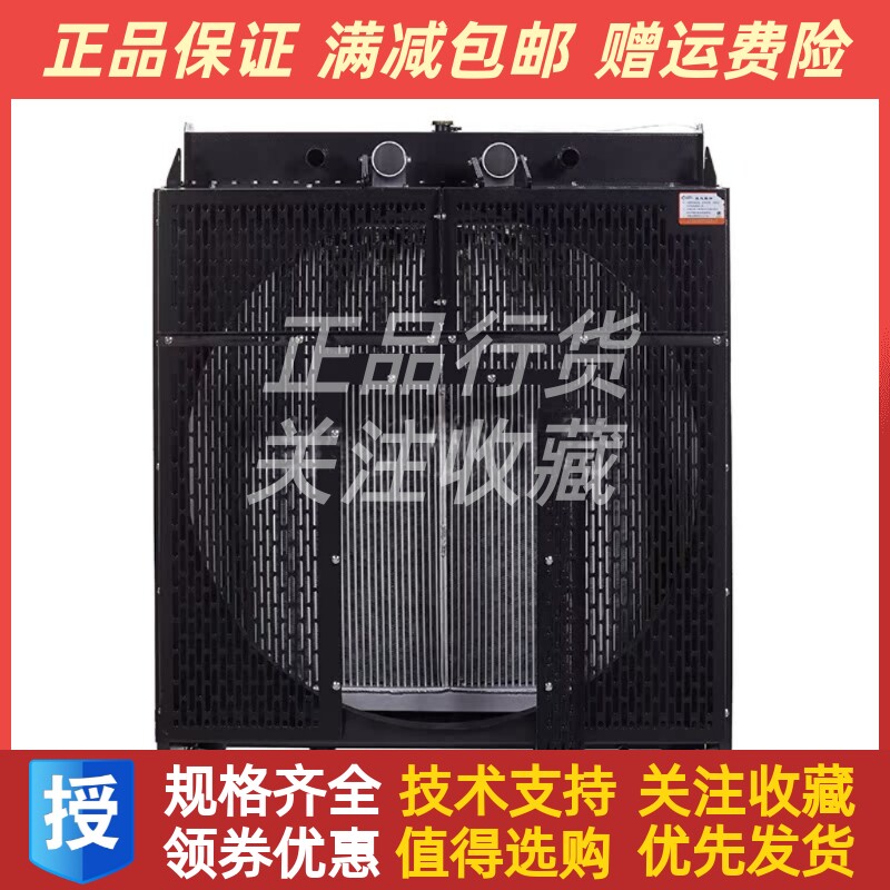 上柴发动机12V135BZLD2发电机组500KW千瓦散热器水箱总成华阁原厂