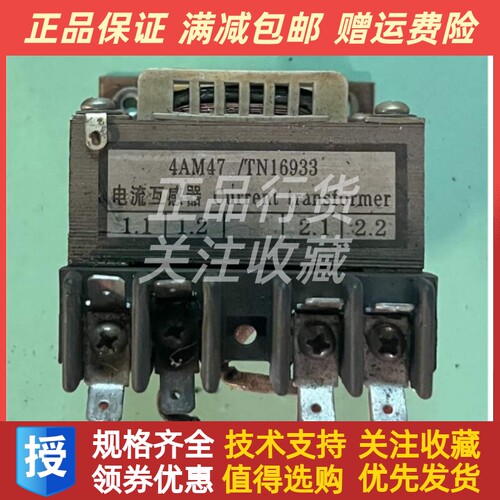 中船重工1FC6发电机电流互感器4AM47/TN16932电抗器原装正品
