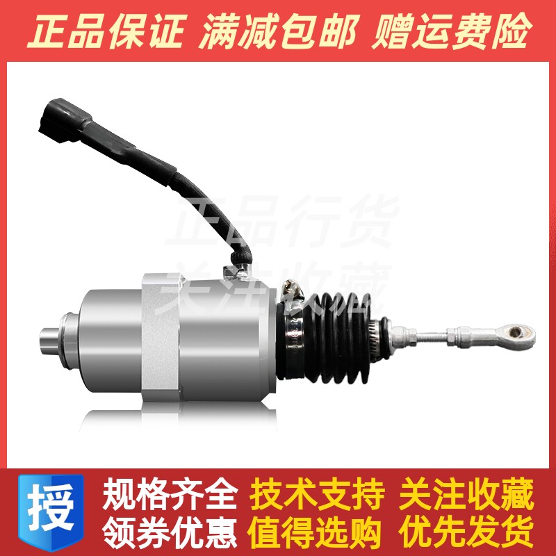 原装上海孚创A1A-WL外置式电磁执行器三菱发电机电子调速器正品