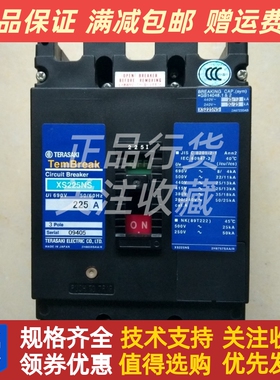 日本寺崎全新进口断路器 XS225NS原装正品