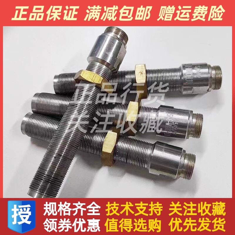 上海云飞SZMB M16*1-L75船用柴油机转速传感器转速探头三芯原装