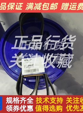 沃尔沃TAD1240GE TAD1242VE TAD1241GE充电发电机皮带978207配件