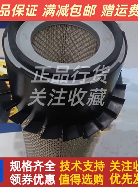 帕金斯发电机组空滤26510208威尔信发电机组空气滤清器原装