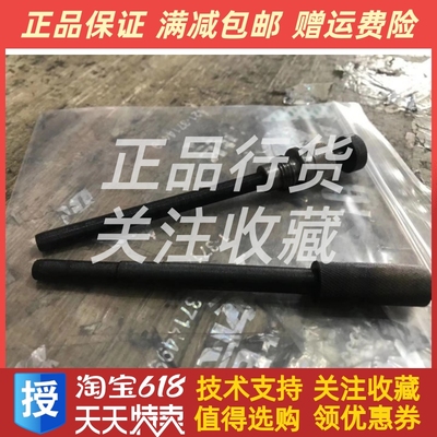 东风朝阳朝柴动力宝斯通豪沃NGD3.0发动机柴油正时专用工具