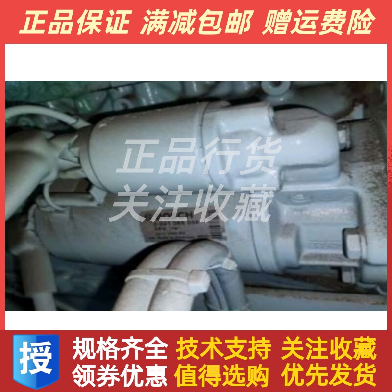 道依茨914起动机马达BOSCH博士0001368008起动机马达24V 9齿4KW