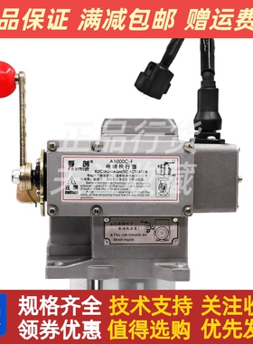 FORTRUST上海孚创A1000C-F电磁执行器柴油机电子调速器外置原装