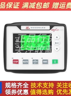 easYgen-1400伍德沃德WOODWARD发电机控制器AMF单机控制模块