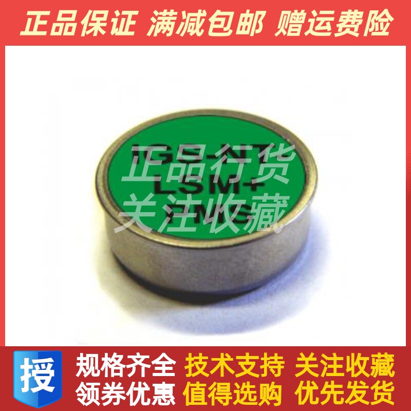 科迈控制器硬件密钥IGS-NT-GECON-LSM+PM程序狗全新原装