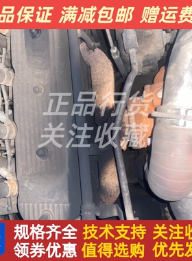 江淮朝柴柴油发动机HFC4DF1-2D2排气支管原厂配件