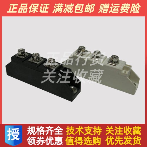 MDC100-16无锡飞航电力发电机整流桥模块整流器二极管原装