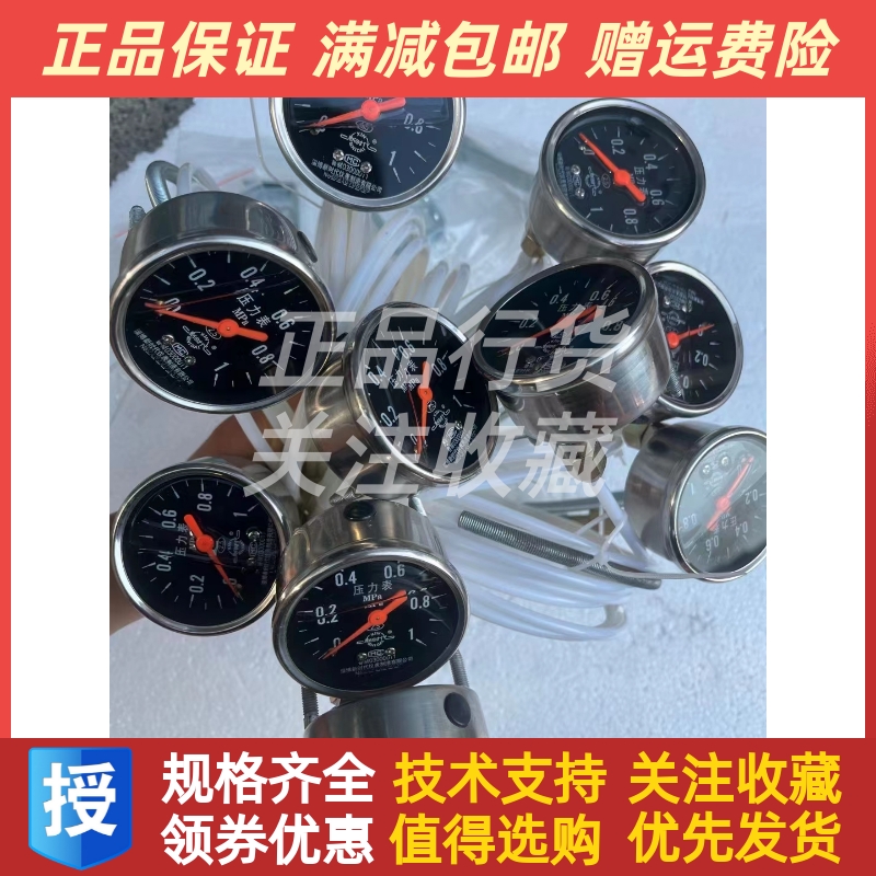 潍坊6160柴油机仪表架6170机油压力表Y60Z  淄博新时代仪表油温表