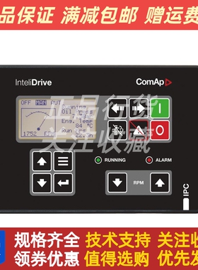 科迈InteliDrive IPC发电机组灌溉泵控制器控制面板原装进口