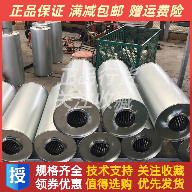 sc27g900d2柴油机千瓦消音器烟囱