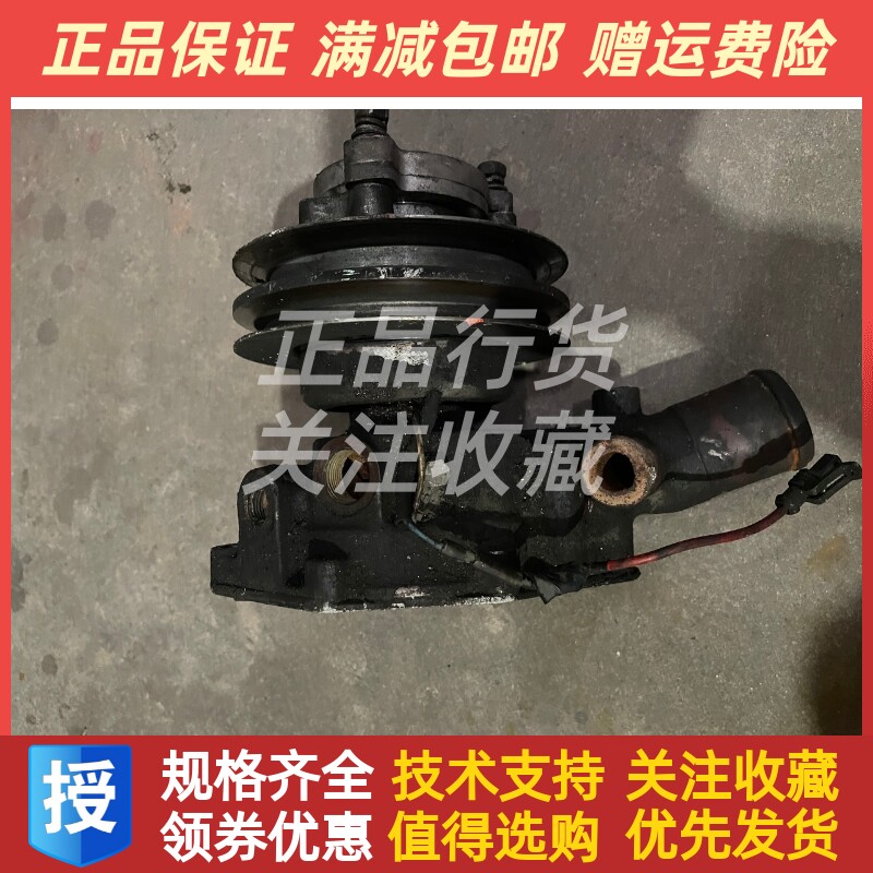 朝柴柴油发动机CY4102-C3D电喷带电磁水泵离合器总成配件