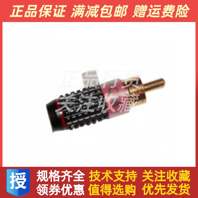 科迈控制器硬件密匙加密狗IS-PCM Dongle程序狗全新原装