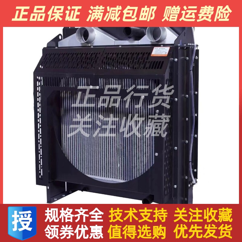 上柴400KW千瓦柴油机发电机组SC25G610D2水箱散热器总成