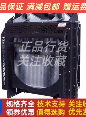 上柴400KW千瓦柴油机发电机组SC25G610D2水箱散热器总成