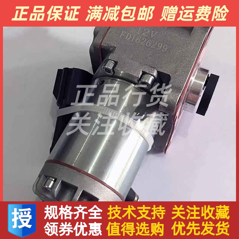 上海孚创Fortrust帕金斯机器 执行器调速器A02全新原厂