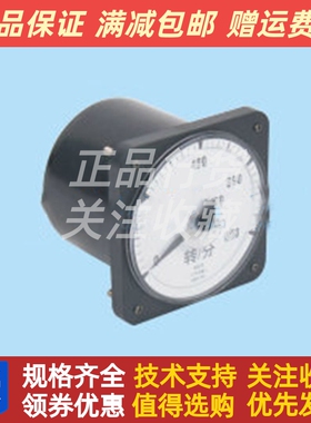 船用内燃机发电机转速测量报警转速表45C9余姚自动化仪表二厂原装